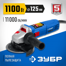 ЗУБР 1100 Вт, 125 мм, углошлифовальная машина (болгарка) УШМ-П125-1100 Профессионал