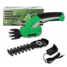 Ножницы садовые аккумуляторные ZITREK ZKGS3.6 082-2006
