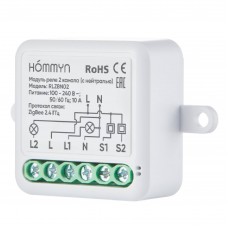 Модуль реле HOMMYN zigbee 2 канала (с нейтралью) RLZBN02
