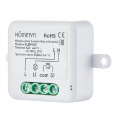 Модуль реле HOMMYN zigbee 1 канал (без нейтрали) RLZBNN01