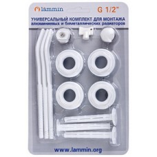 Монтажный комплект Ø1/2" с 3 кронштейнами LAMMIN (1/40)