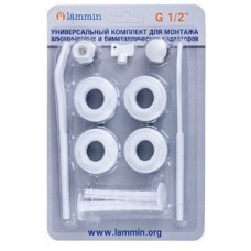 Монтажный комплект Ø1/2" с 2 кронштейнами LAMMIN (1/40)