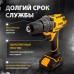 Дрель-шуруповерт аккумуляторная DENZEL CDL-12-01CB, Li-Ion, 12 В, 1 АКБ