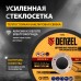 Круг отрезной по металлу DENZEL 73762, 125 x 1.2 x 22.2 мм