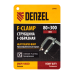 Струбцина DENZEL F-образная, 80x300мм, кованая
