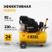 Компрессор воздушный DENZEL X-PRO DK1500/24, 1.5 кВт, 230 л/мин, 24 л