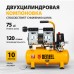 Компрессор безмасляный DENZEL DLS650/10, 650 Вт, 120 л/мин, ресивер 10 л, малошумный