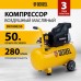 Компрессор воздушный DENZEL X-PRO DK1800/50, 1.8 кВт, 280 л/мин, 50 л