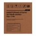 Инверторный аппарат дуговой сварки ИДС-170K, 170 А, ПВ 80%, диаметр электрода 1,6-3,2 мм СИБРТЕХ 94393