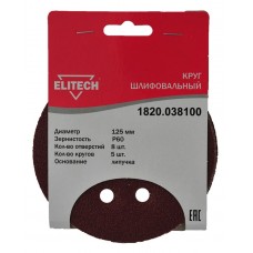 Elitech Круг шлифовальный 125мм Р60 5шт 1820.038100