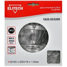 Elitech Диск пильный 160х20/16 36зуб 1820.053200