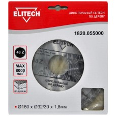 Elitech Диск пильный 160х32/30 48зуб 1820.055000