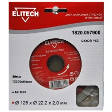 Elitech Диск алмазный 125х22.2 бетон 1820.057900