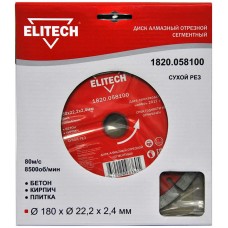 Elitech Диск алмазный 180х22.2 бетон 1820.058100