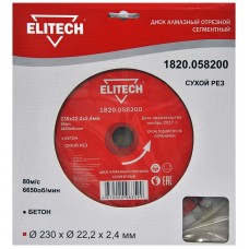 Elitech Диск алмазный 230х22.2 бетон 1820.058200