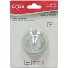 Elitech Щетка для дрели чашка 50мм 1820.076000