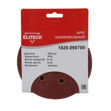 Elitech Круг шлифовальный 150мм Р40 5шт 1820.098700