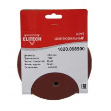 Elitech Круг шлифовальный 150мм Р80 5шт 1820.098900