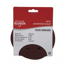 Elitech Круг шлифовальный 150мм Р220 5шт 1820.099400