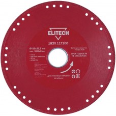 Elitech Диск алмазный 125х22.2 сталь 1820.117100