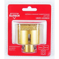 Elitech Коронка алмазная, 65мм х М14 1820.122800